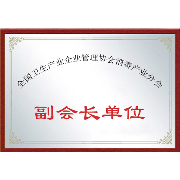 榮譽(yù)資質(zhì)